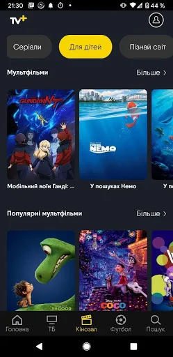 TV+ screenshot 2