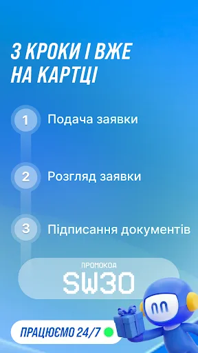 MyCredit - кредит онлайн screenshot 2