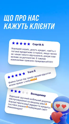 MyCredit - кредит онлайн screenshot 3