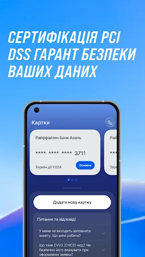 MyCredit - кредит онлайн screenshot 4
