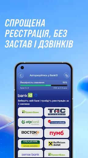 MyCredit - кредит онлайн screenshot 5