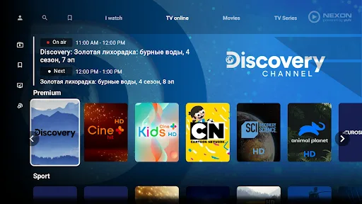 NEXON — for Android TV screenshot 2