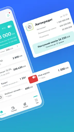 Ощад screenshot 2