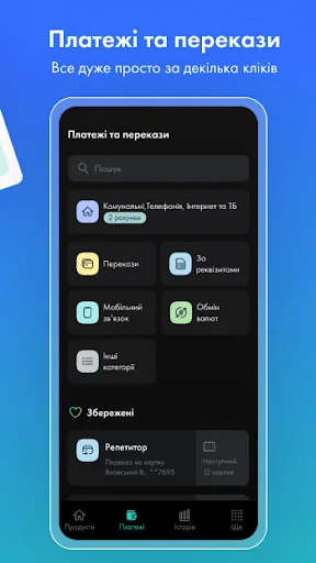 Ощад screenshot 3