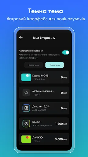 Ощад screenshot 4