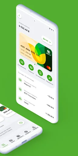 OTP Bank UA: лагідний банкінг screenshot 2