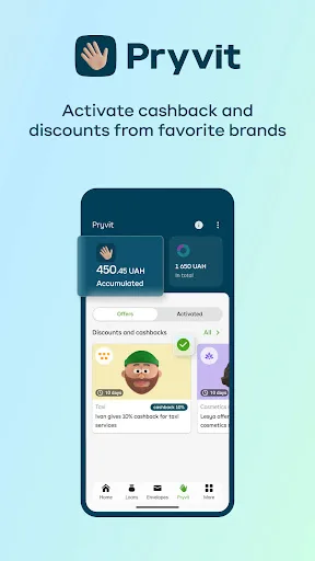 Privat24 – mobile bank screenshot 2