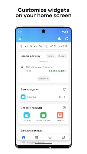 Privat24 for business screenshot 2
