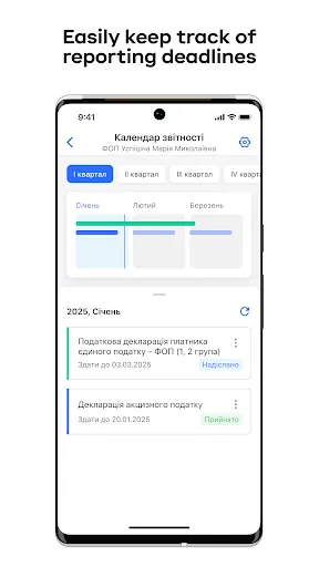 Privat24 for business screenshot 4