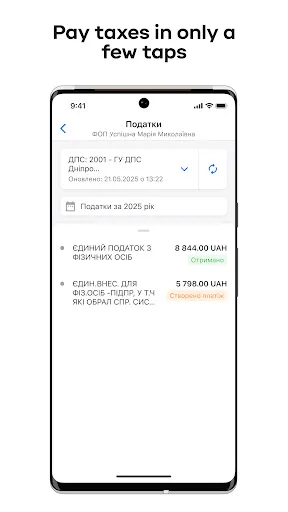 Privat24 for business screenshot 5