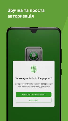 Мої вклади – депозити 24/7 screenshot 4