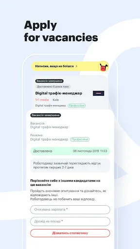robota.ua - mobile work online screenshot 4