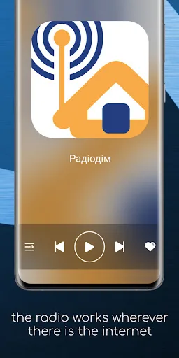 Radiodim screenshot 3