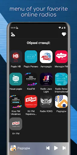 Radiodim screenshot 4