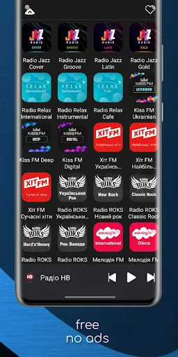 Radiodim screenshot 5