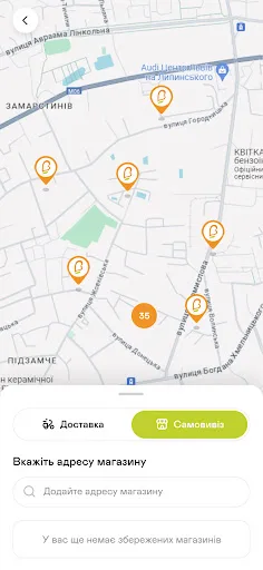 Рукавичка screenshot 4