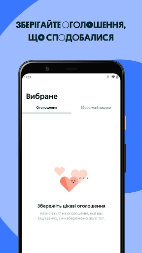 OLX.ua: Classifieds of Ukraine screenshot 3