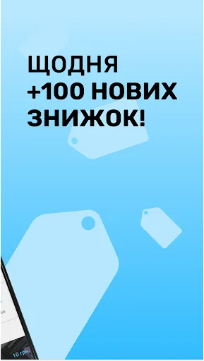 Pokupon - Deals and discounts screenshot 2