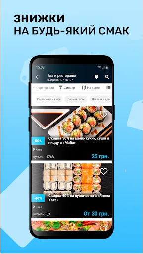 Pokupon - Deals and discounts screenshot 4