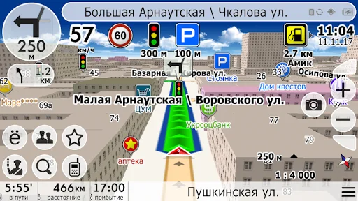 NaviMaps GPS navigator Ukraine screenshot 1