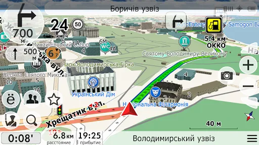 NaviMaps GPS navigator Ukraine screenshot 2