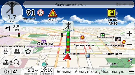 NaviMaps GPS navigator Ukraine screenshot 3