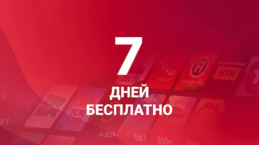 youtv – TV only for TVs screenshot 3