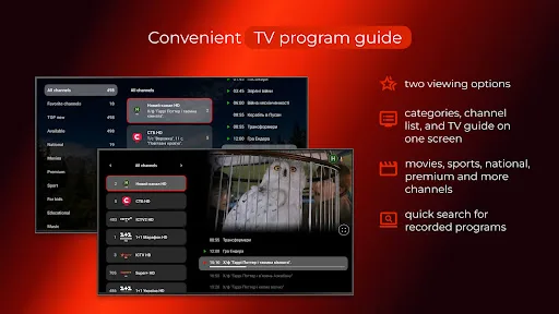 youtv - ТV, movies, Android TV screenshot 3