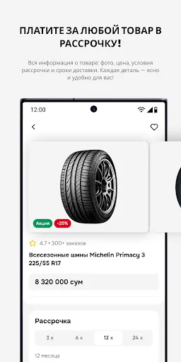 Koleso screenshot 2