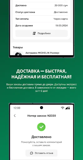 Koleso screenshot 3