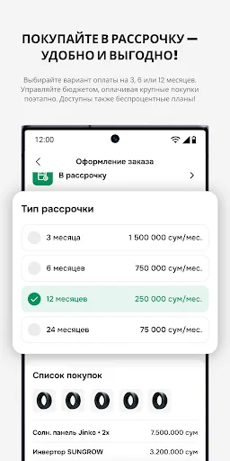 Koleso screenshot 4