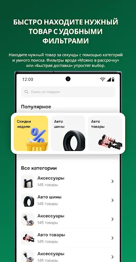 Koleso screenshot 5
