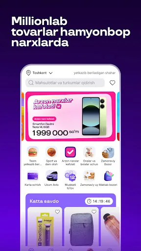 Uzum Market: Internet do‘kon screenshot 2