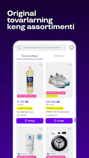 Uzum Market: Internet do‘kon screenshot 3
