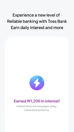 Toss screenshot 2