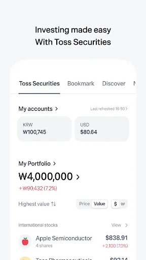Toss screenshot 3