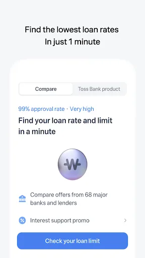 Toss screenshot 5