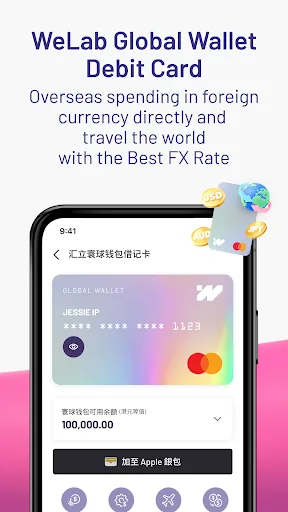 WeLab Bank - HK Digital Bank screenshot 5