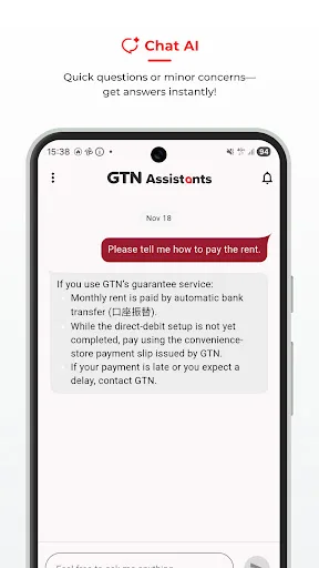 GTN Assistans screenshot 5