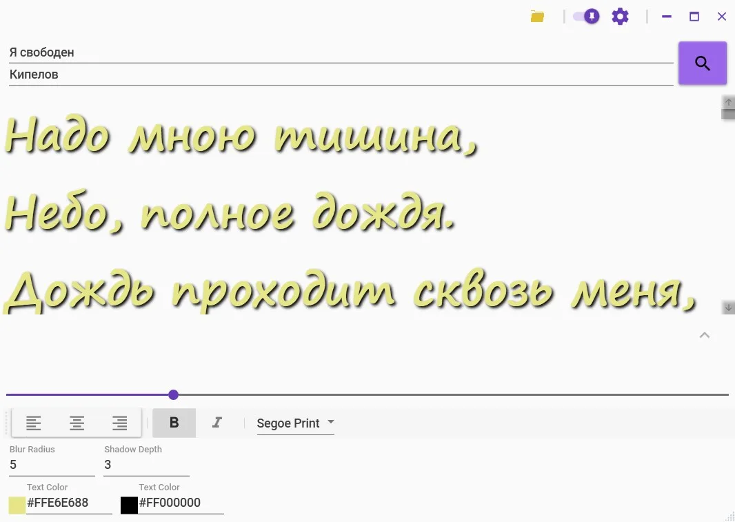 Lyrixound - Live & Sync Lyrics Finder screenshot 2
