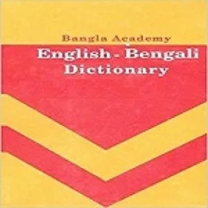 English-Bangla Dictionary[UWP]