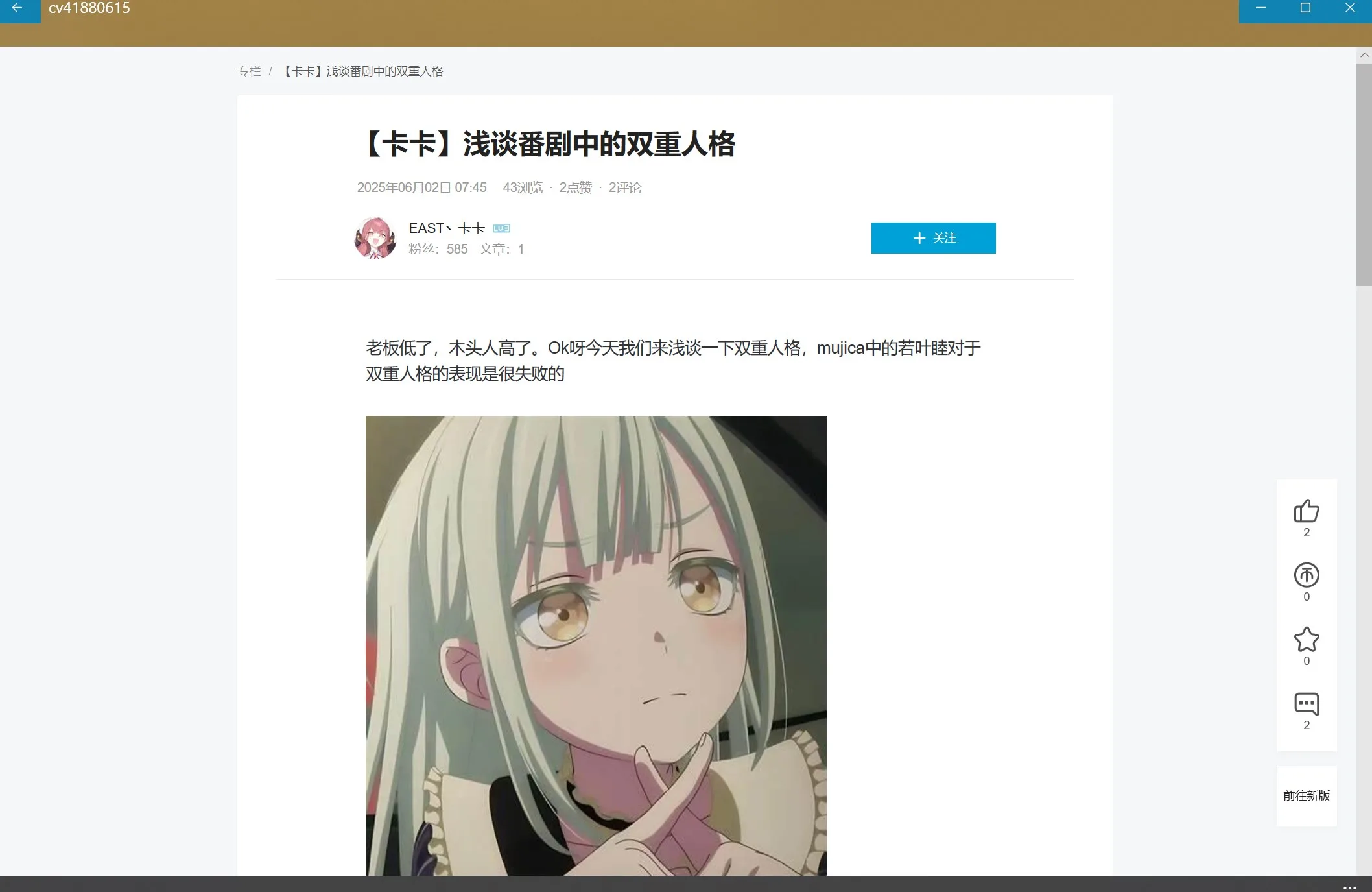 22与33的环球旅行 screenshot 2