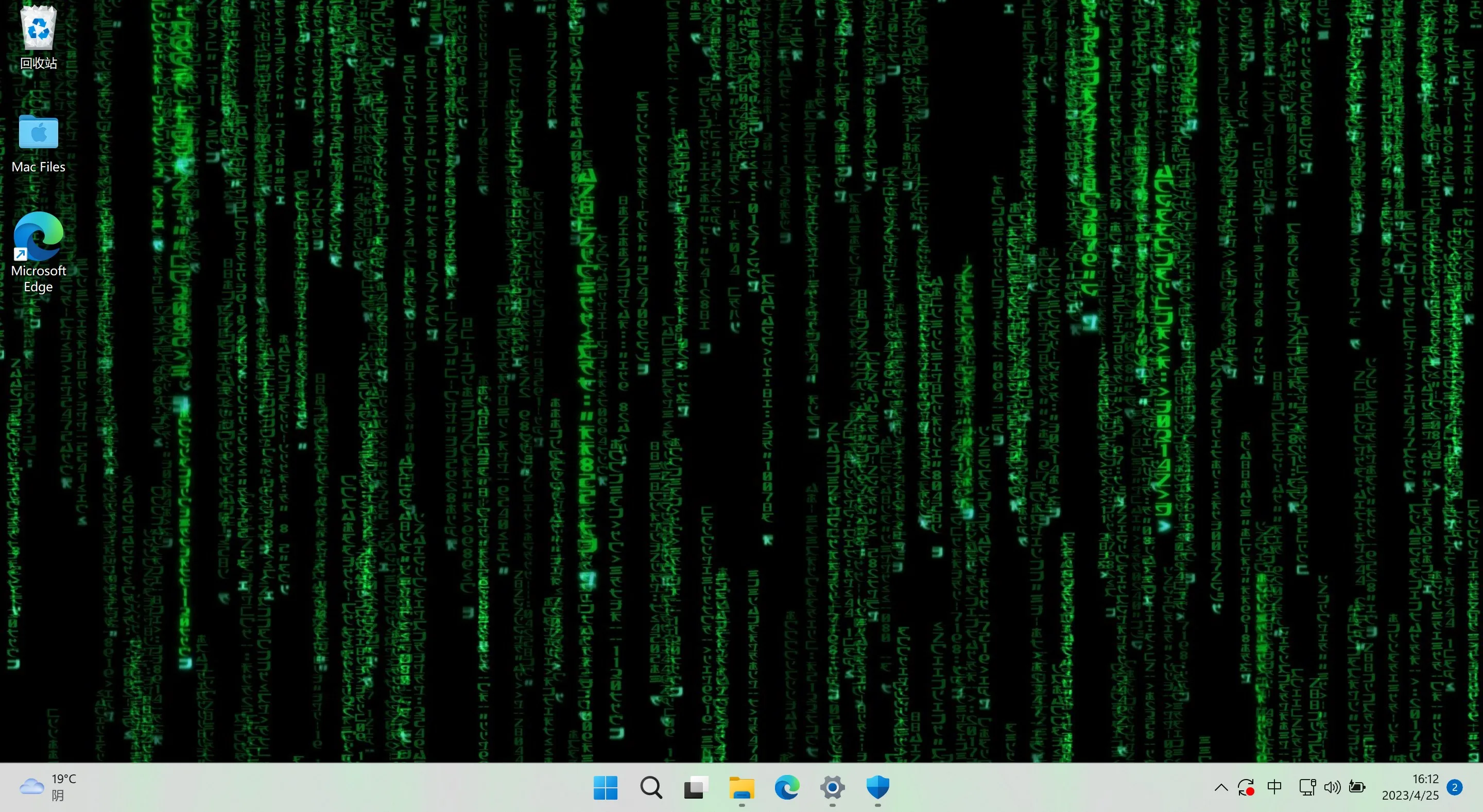Beautiful Matrix Live Wallpaper screenshot 1