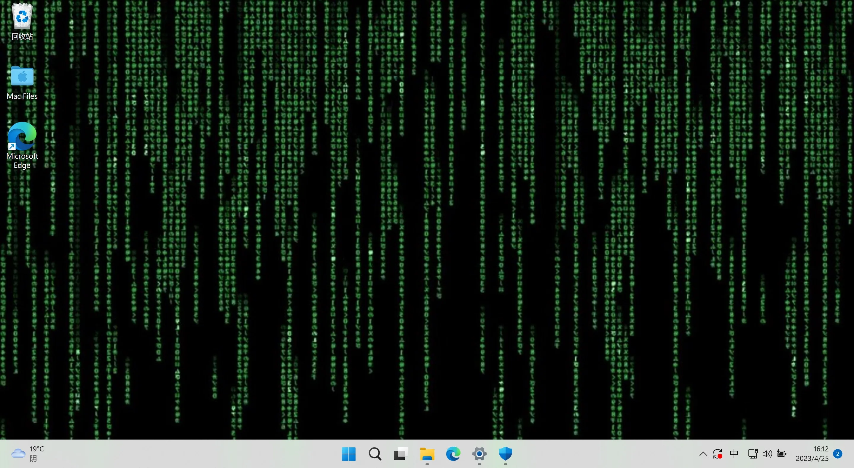Beautiful Matrix Live Wallpaper screenshot 2