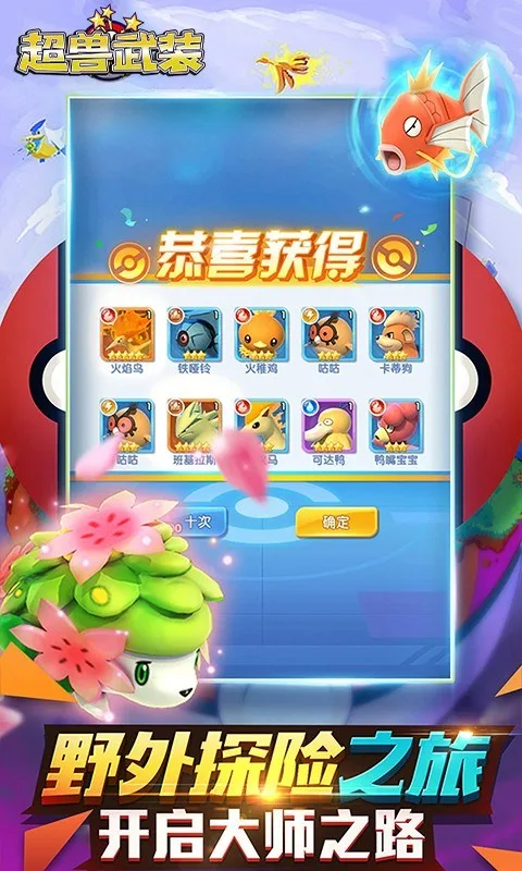 原始传奇：经典再现，是兄弟一起攻沙 screenshot 5