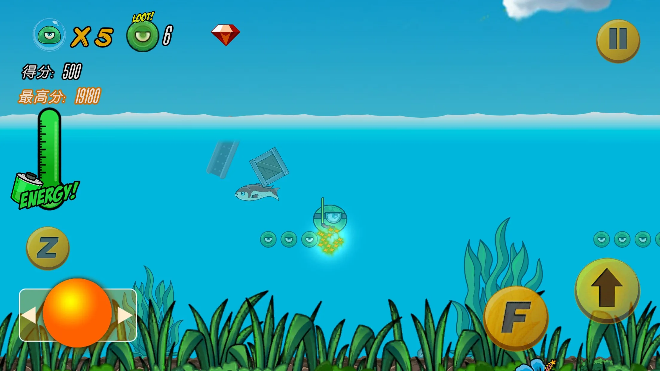 绿豆侠 screenshot 4