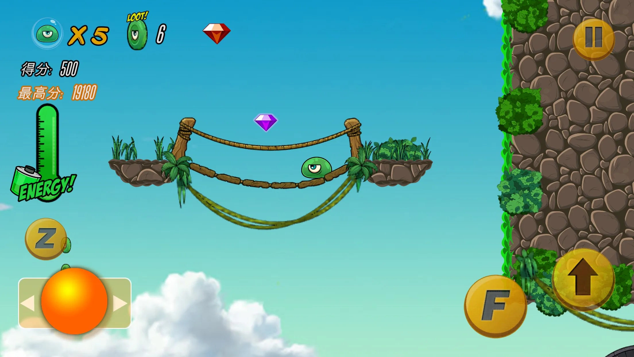 绿豆侠 screenshot 5