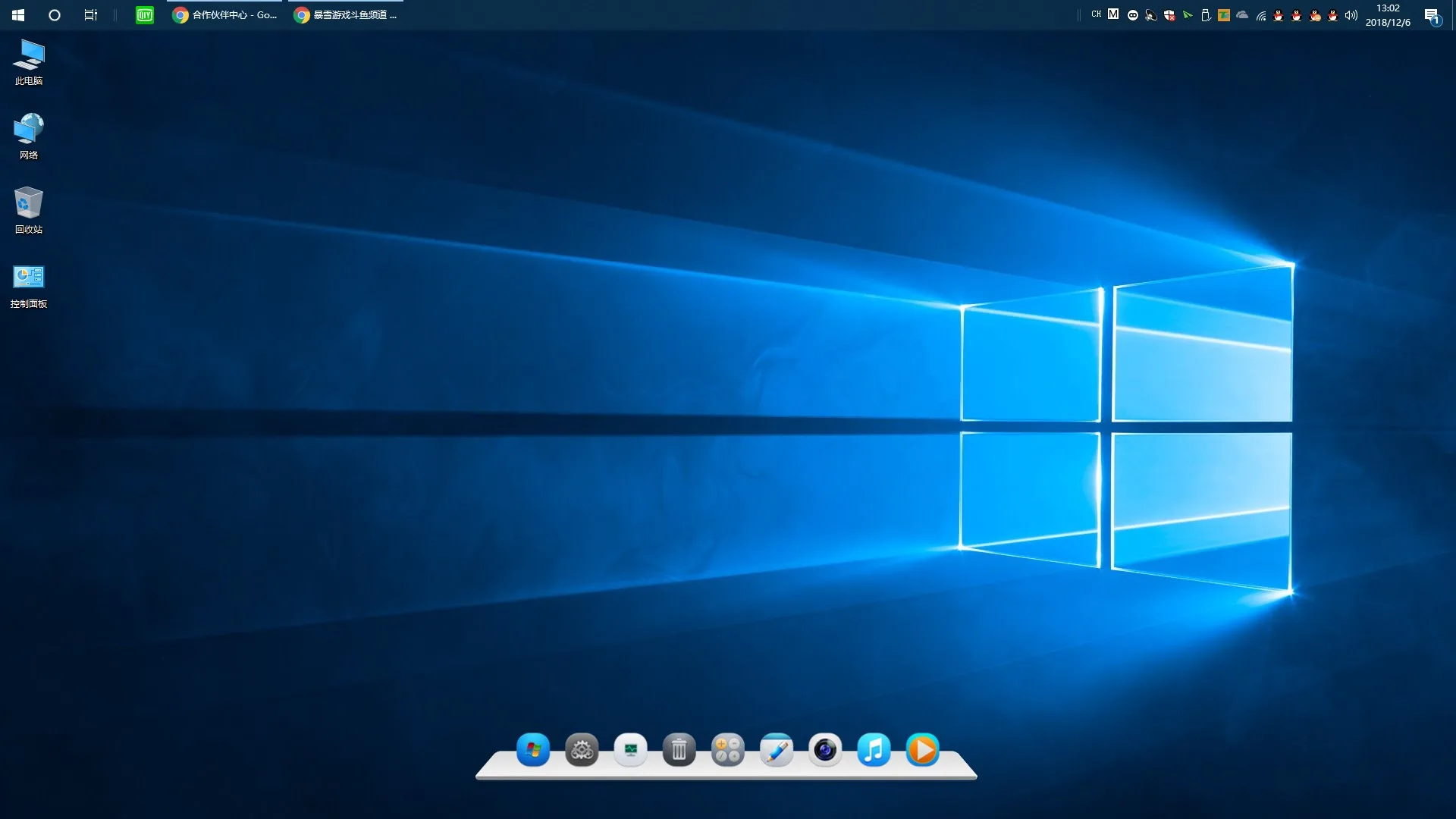My Dock screenshot 1