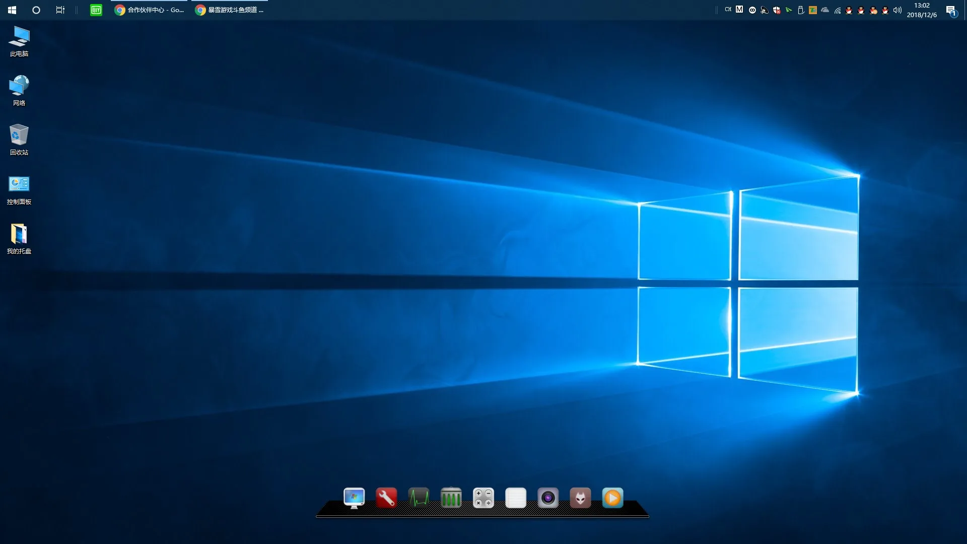 My Dock screenshot 2