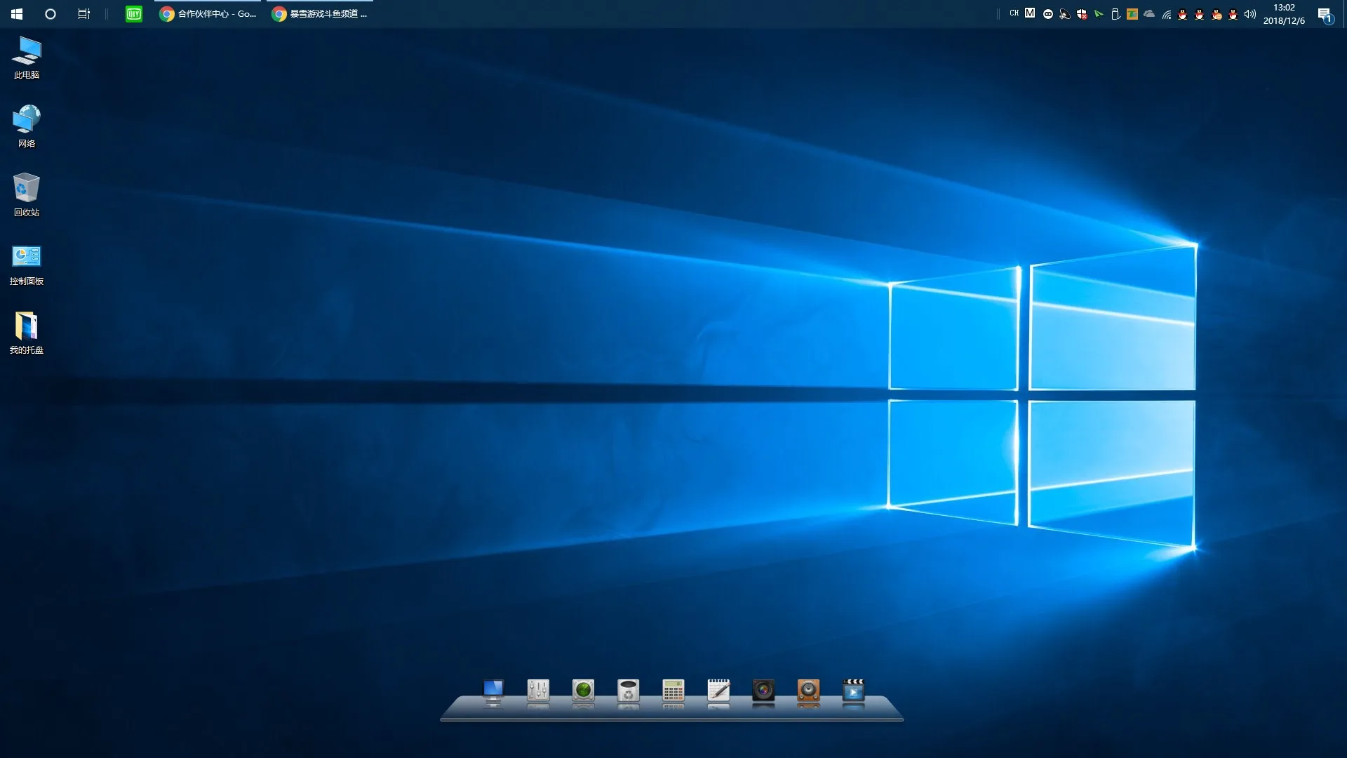 My Dock screenshot 3